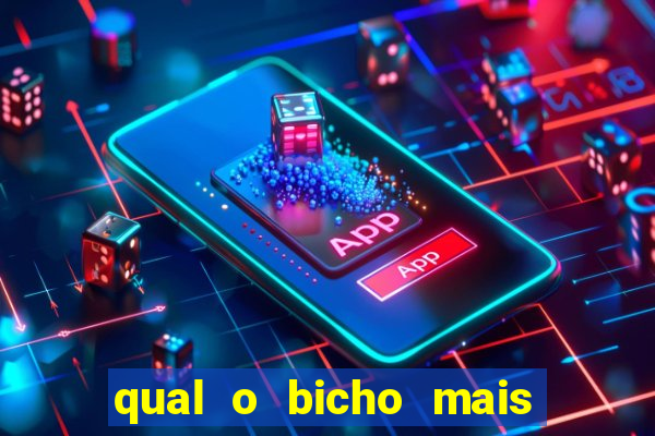 qual o bicho mais velho da loteria dos sonhos